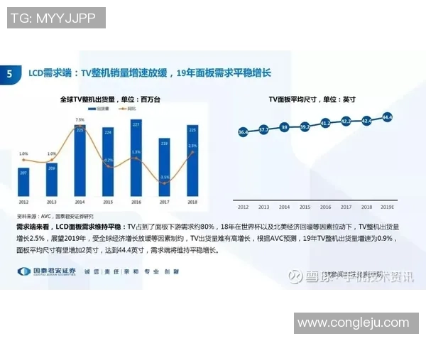 西安滑板队战术创新解析与转换打法的深度剖析
